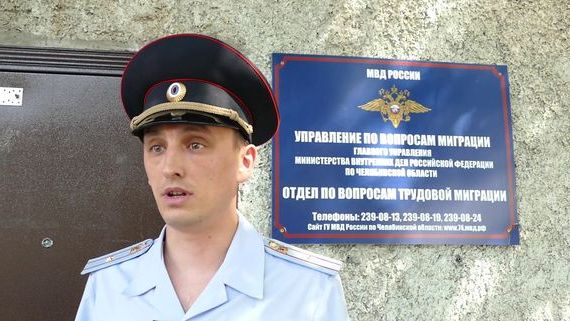прописка в Михайловке